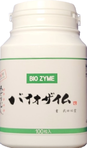 「BIOZYME」（Healthy food by Euglena) - three months