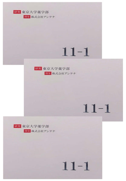 11-1(いちいちのいち) - (3 boxes set ; three months)