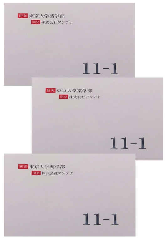 11-1(いちいちのいち) - (3박스 세트, 3개월)