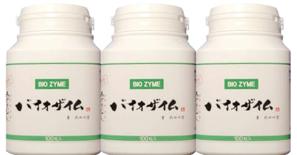 「BIOZYME」（Healthy food by Euglena) - three months